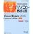 �v���O��������낤!�p�\�R�����ȏ� Microsoft Visual Basic 2005 Express Edition���� (�}�C�N���\�t�g���������)