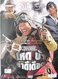 The Good, The Bad, The Weird (2008) Korean Action [Eng Subs]