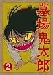 ���S���Y ���W (������萶�Y��) [DVD]