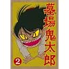 ���S���Y ���W (������萶�Y��) [DVD]