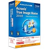 Acronis True Image Home 2010 アップグレード版