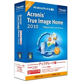 Acronis True Image Home 2010 �A�b�v�O���[�h��