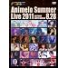 Animelo Summer Live 2011 -rainbow- 8.28 [DVD]