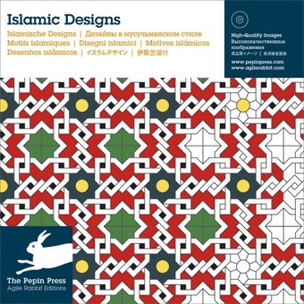 Geometric Patterns in Islamic Art | Thematic Essay | Heilbrunn