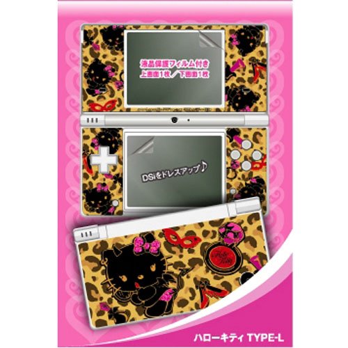 Cover image : DECO SKIN for “DSi