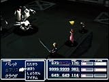 Final Fantasy VII [Japan Import]