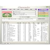 カーヴィニエ　ワインカーヴの番人