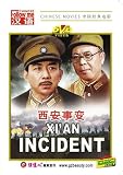 XIAN INCIDENT