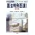 別冊ジュリスト No.186 憲法判例百選1