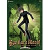 Kyo Kara Maoh 9 - God Save Our King