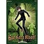 Kyo Kara Maoh 9 - God Save Our King