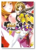 ���V�M�E�n���J (XO GAME COMICS)�̃C���[�W���g�傷��