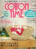 COTTON TIME (���åȥ� ������) 2008ǯ 07��� [����]