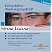 Erfolgsfaktor �berzeugungskraft, 1 Audio-CD