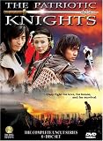 The Patriotic Knights