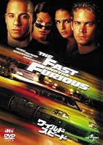 ワイルド・スピード 【プレミアム・ベスト・コレクション1800円】 [DVD]