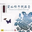 The Butterfly Lovers