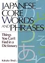 Japanese Core Words and Phrases: Things You Can't Find in a Dictionary (Power Japanese Series) (Kodansha's Children's Classics)