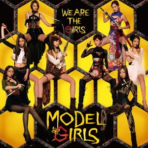 WE ARE THE GIRLS モデルガールズ