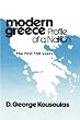 Modern Greece Profile of a Nation: The First 150 Years