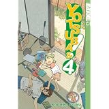 Yotsuba & ! 4von "Kiyohiko Azuma"