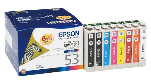 セイコーエプソン インクカートリッジ 8色パック (PX-G5300用) IC8CL53