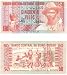 Guinea-Bissau 1990 50 Pesos, Pick 10 picture