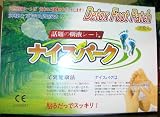 Detox Foot Patch / Herb Detox Patch - 30 Patches/1 Box