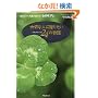 ��؂Ȑl�ɑ��肽��24�̕���~�ǂނ����Ől�����ς��u�S�̃T�v���v
