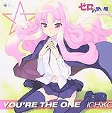 Zero No Tsukai Ma Purinsesse No Rond by Ichiko 【並行輸入品】