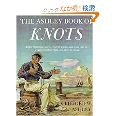 Ashley Book of Knots