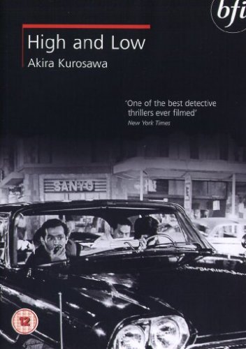 HIGH AND LOW : DVD AKIRA KUROS