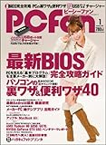 書評 PC Fan (ピーシーファン) 2011年 01月号 [雑誌] by hamachobi