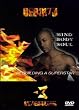 Rebirth: Rebuilding a Superstar Workout DVD