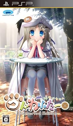 クドわふたー Converted Edition 初回特典「リトルバスターズ! カードミッション」シリアルコード 付き
