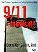 9/11 - An Inside Job?