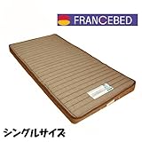 �t�����X�x�b�h �܂肽���݃}�b�g���X �}���`���X�X�[�p�[�X�v�����O�v���~�A���@�V���O���i97�~195�~12cm�j