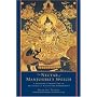 The Nectar of Manjushri's Speech: A Detailed Commentary on Shantideva's Way of the Bodhisattva