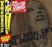 デトロイト・メタル・シテイ COMPLETE BOX(DVD付)