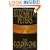 The Golden One (Amelia Peabody Mystery)