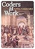 Coders at Work プログラミングの技をめぐる探求