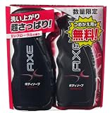 アックス ボディソープ エッセンス 本体+つめかえ用セット アックス