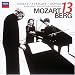 Music : Mozart: Gran Partita & Berg: Kammerkonzert