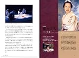 蝶々夫人 MADAMA BUTTERFLY - DVD決定盤オペラ名作鑑賞シリーズ 8 (DVD2枚付きケース入り) プッチーニ作曲-