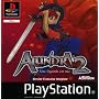 Alundra 2 Ps