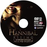 ハンニバル・ライジング スタンダード・エディション [DVD] 画像