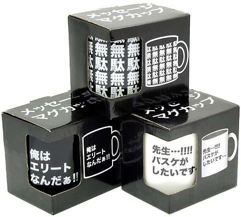 Tableware mail order interesting "waste waste waste waste ..." anime Quote message Mug Gift 2nd / (japan import)