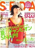 SEDA (セダ) 2007年 08月号 [雑誌]の画像