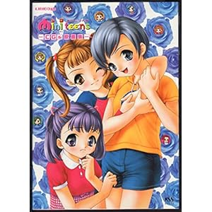 �~�j�e�B�[���YCG&����W�\��΃q�~�c!���̎q�J�E���Z�����O (KSS books)