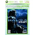 Halo3: ODST Xbox 360 �v���`�i�R���N�V����